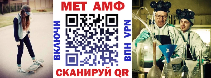 KRAKEN вход  Могоча  Amphetamine Premium 