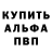 Метадон белоснежный Sloika
