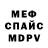Метадон кристалл Benson bulb
