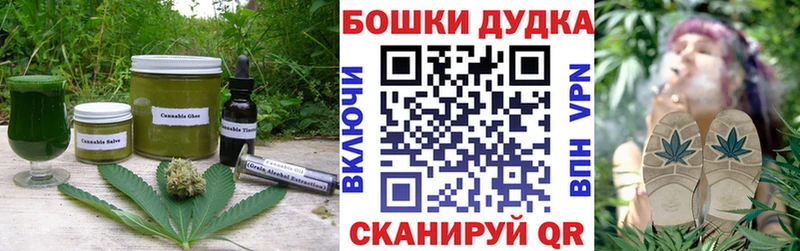 Печенье с ТГК конопля  Могоча 