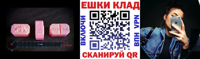 ЭКСТАЗИ Дубай  Могоча 