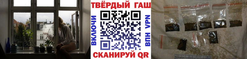 закладка  Могоча  ГАШ индика сатива 