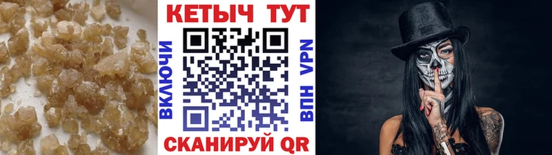 Кетамин VHQ  кракен сайт  Могоча 