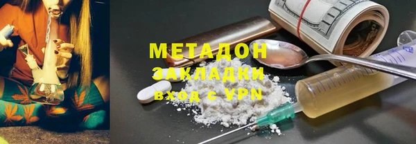 кокаин перу Белоозёрский