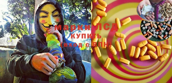 кокаин перу Белоозёрский