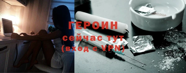 тгк Белокуриха