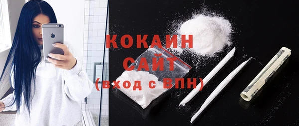 кокаин перу Белоозёрский