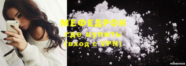 гашик Беломорск