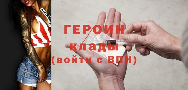 тгк Белокуриха
