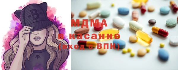 тгк Белокуриха