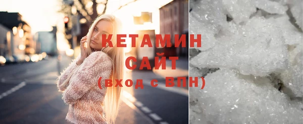 тгк Белокуриха