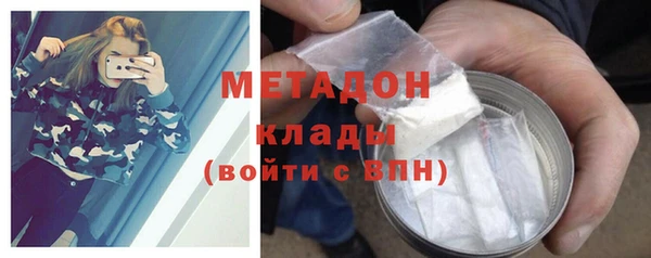 кокаин перу Белоозёрский