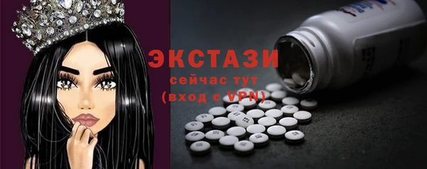 тгк Белокуриха