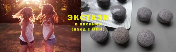 тгк Белокуриха