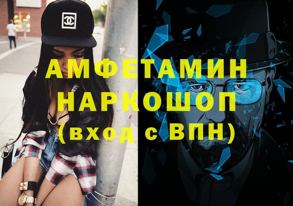 тгк Белокуриха