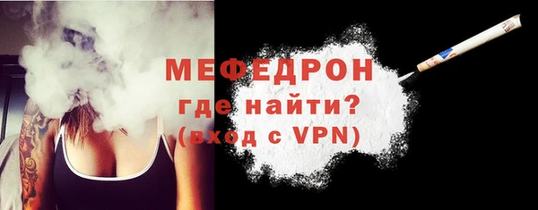 тгк Белокуриха