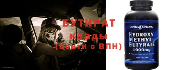 гашик Беломорск