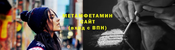 кокаин перу Белоозёрский