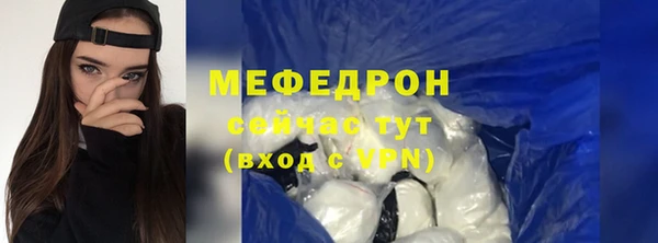 тгк Белокуриха