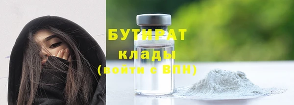 тгк Белокуриха
