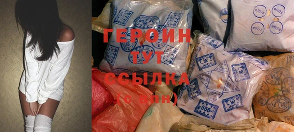 кокаин перу Белоозёрский