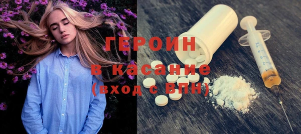 кокаин перу Белоозёрский