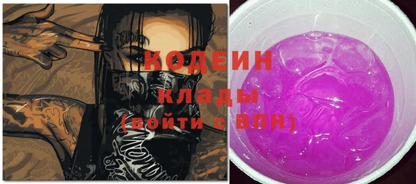 кокаин перу Белоозёрский