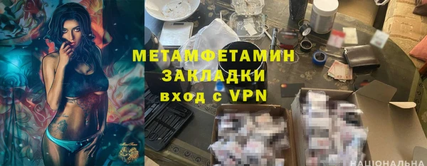 гашик Беломорск