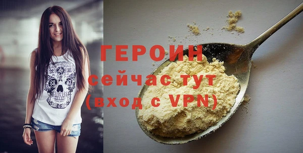 мефедрон VHQ Богданович