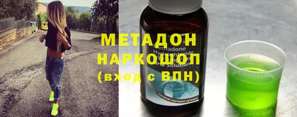 кокаин перу Белоозёрский