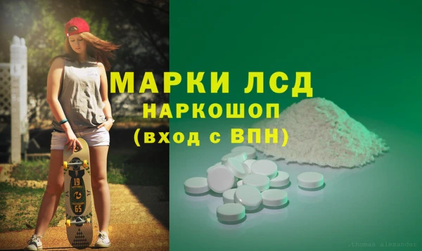 кокаин перу Белоозёрский