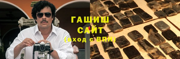 кокаин перу Белоозёрский