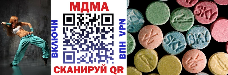 MDMA молли  магазин  наркотиков  Могоча 