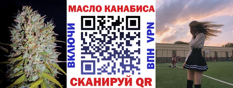 Дистиллят ТГК Wax  наркошоп  Могоча 